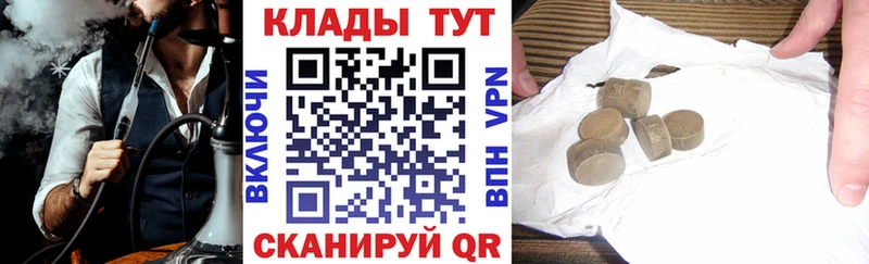 Наркота Лахденпохья Галлюциногенные грибы  Alpha-PVP  Меф мяу мяу  ГАШ 