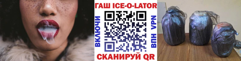 где продают Лахденпохья Гашиш Изолятор