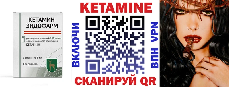 ОМГ ОМГ как зайти  купить закладку  Лахденпохья  КЕТАМИН VHQ 