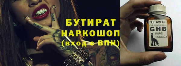 ешки Баксан