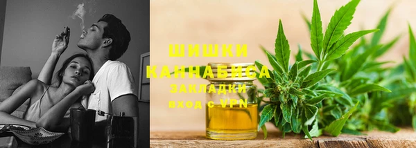 кокаин премиум Балахна
