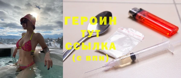 кокаин премиум Балахна