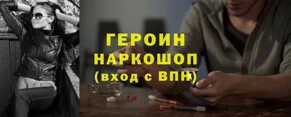 кокаин премиум Балахна