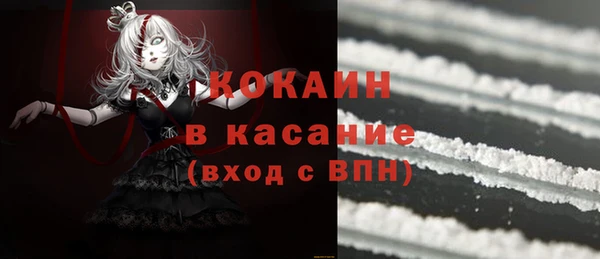 кокаин премиум Балахна