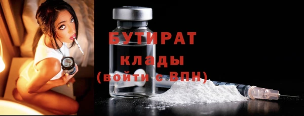 кокаин премиум Балахна