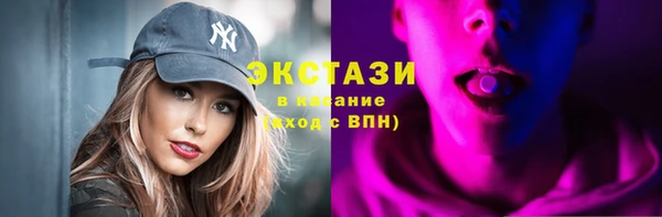 кокаин премиум Балахна