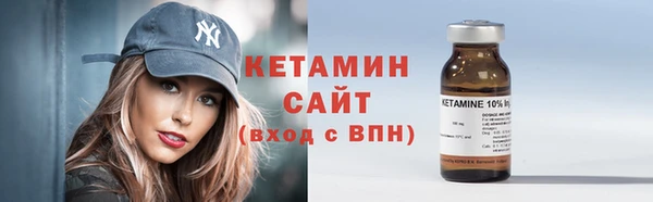 кокаин премиум Балахна