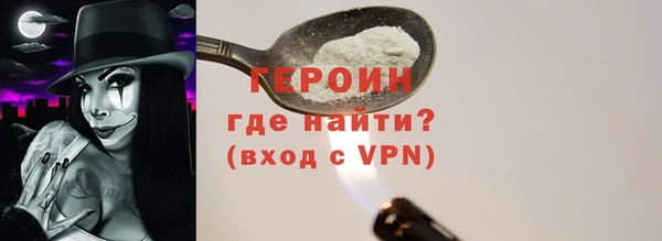 тгк Беломорск
