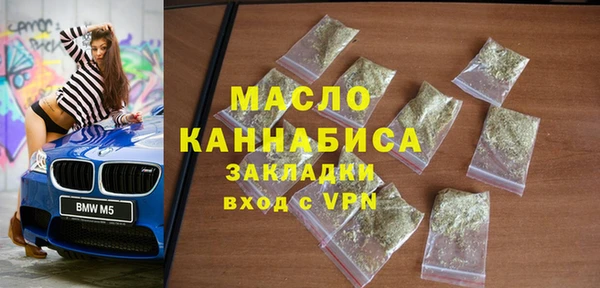 кокаин премиум Балахна