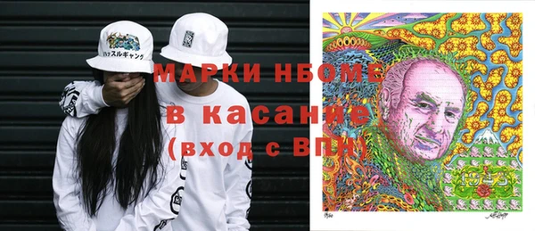кокаин премиум Балахна