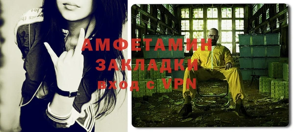 кокаин премиум Балахна
