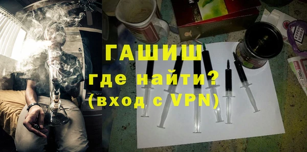 кокаин премиум Балахна