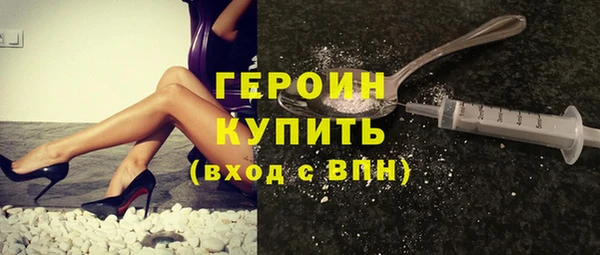 кокаин премиум Балахна