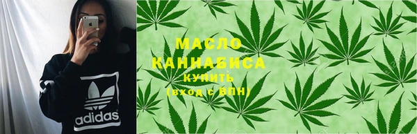кокаин премиум Балахна