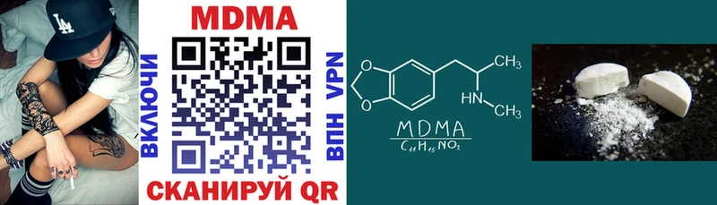MDMA молли  Лахденпохья 