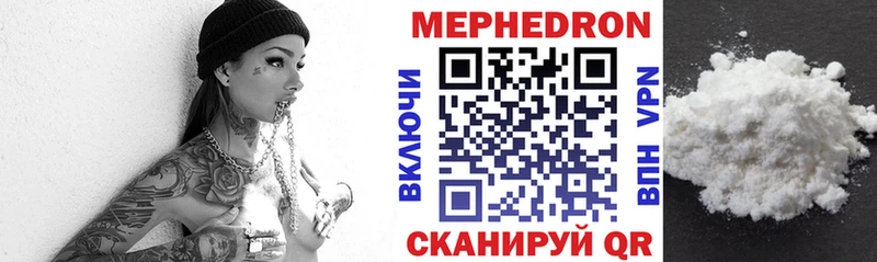 omg ссылки  Лахденпохья  Мефедрон VHQ  наркотики 