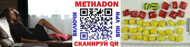 Метадон кристалл Лахденпохья