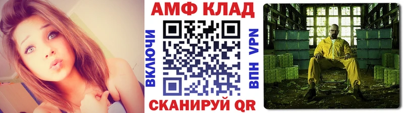МЕТАМФЕТАМИН винт  купить закладку  маркетплейс как зайти  Лахденпохья 