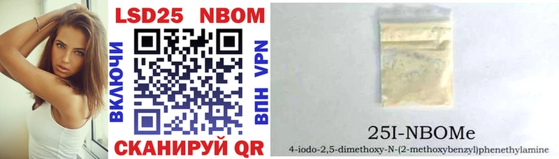 Марки 25I-NBOMe 1500мкг  MEGA ССЫЛКА  Лахденпохья  где купить наркотик 