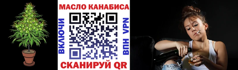 blacksprut как зайти  Лахденпохья  ТГК Wax 